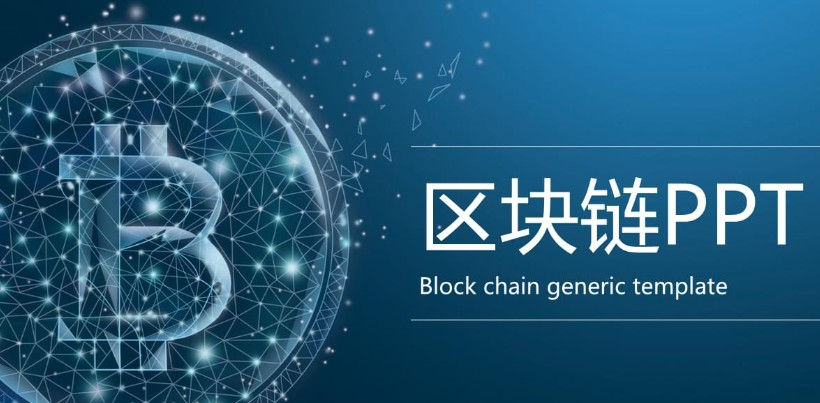用户案例1